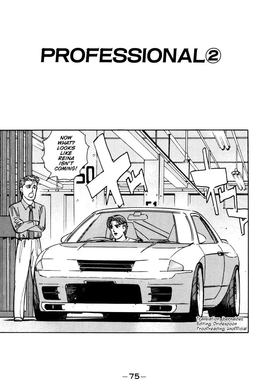 Wangan Midnight Chapter 109 1